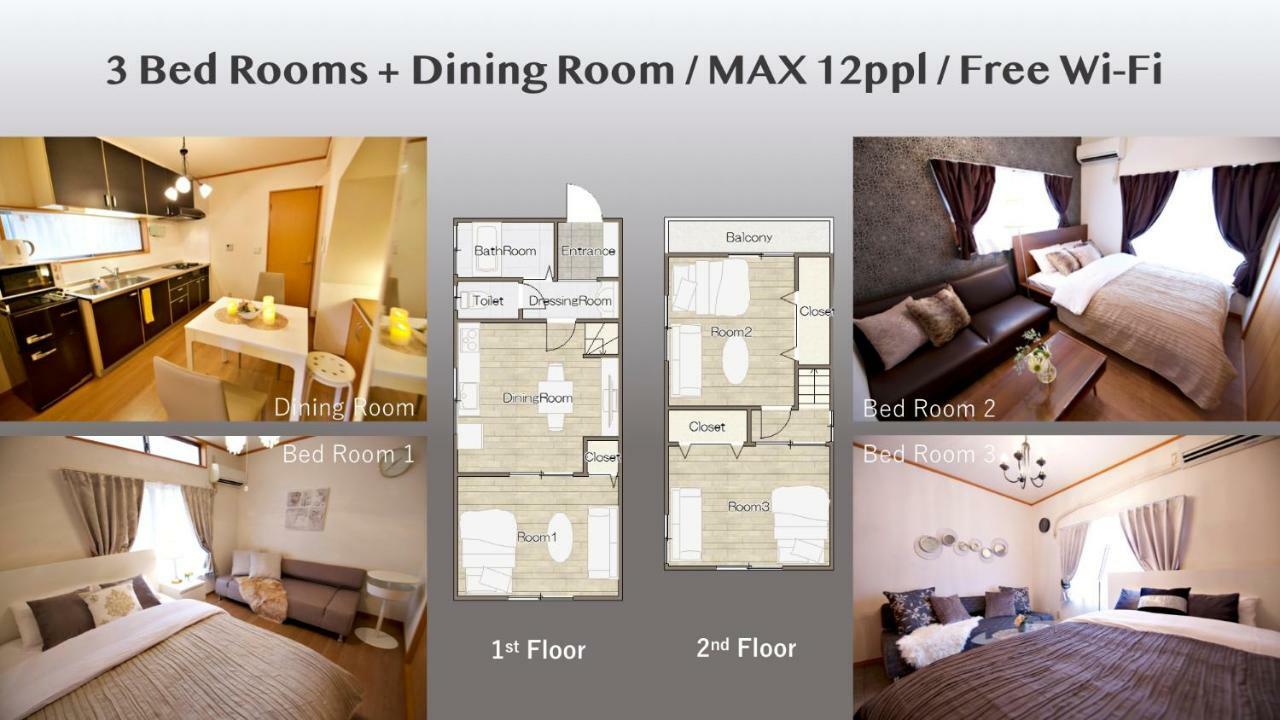 The 3Rd Residential Suite Shirokane Tōkyō Extérieur photo