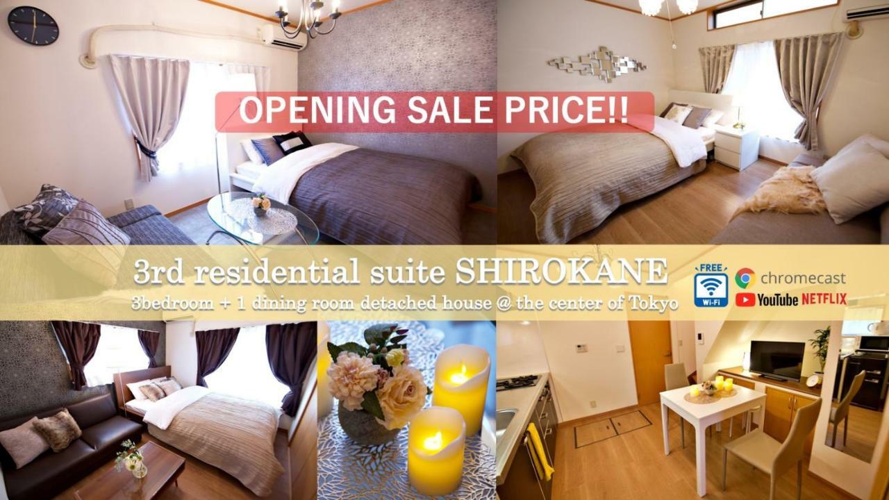 The 3Rd Residential Suite Shirokane Tōkyō Extérieur photo
